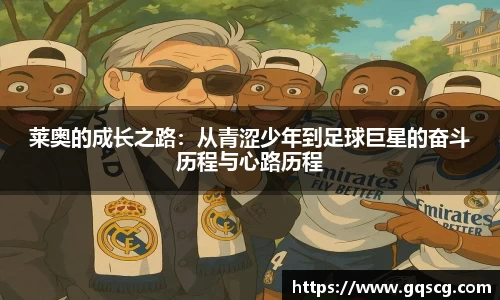 三亿体育官网