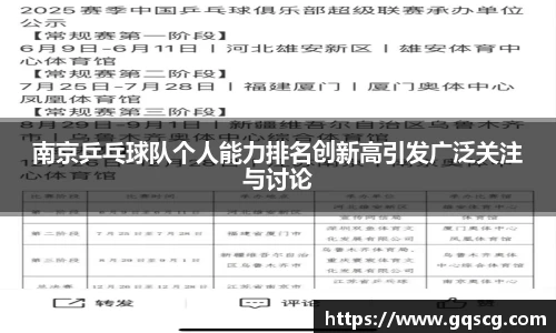三亿体育APP