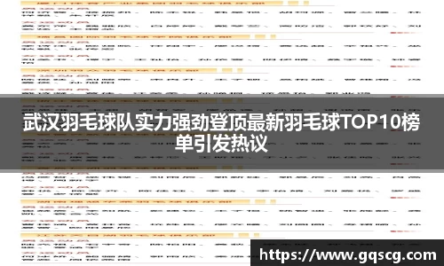 三亿体育官网